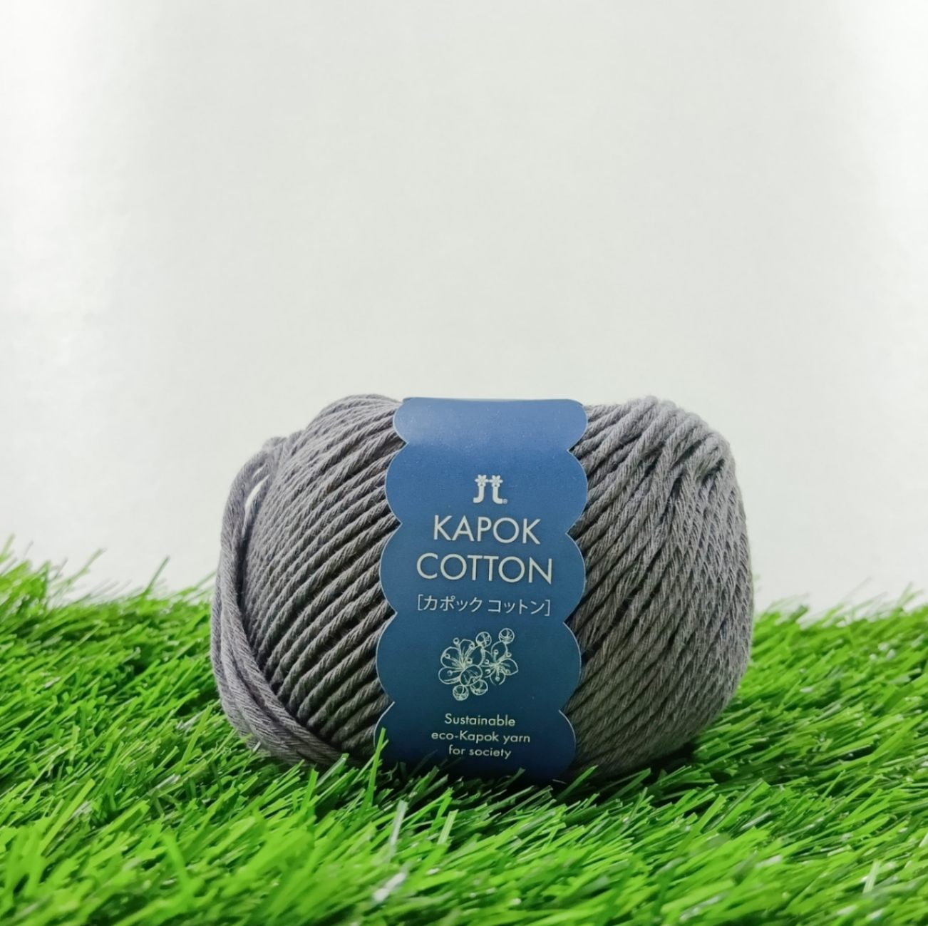 ハマナカ　カポックコットン　４