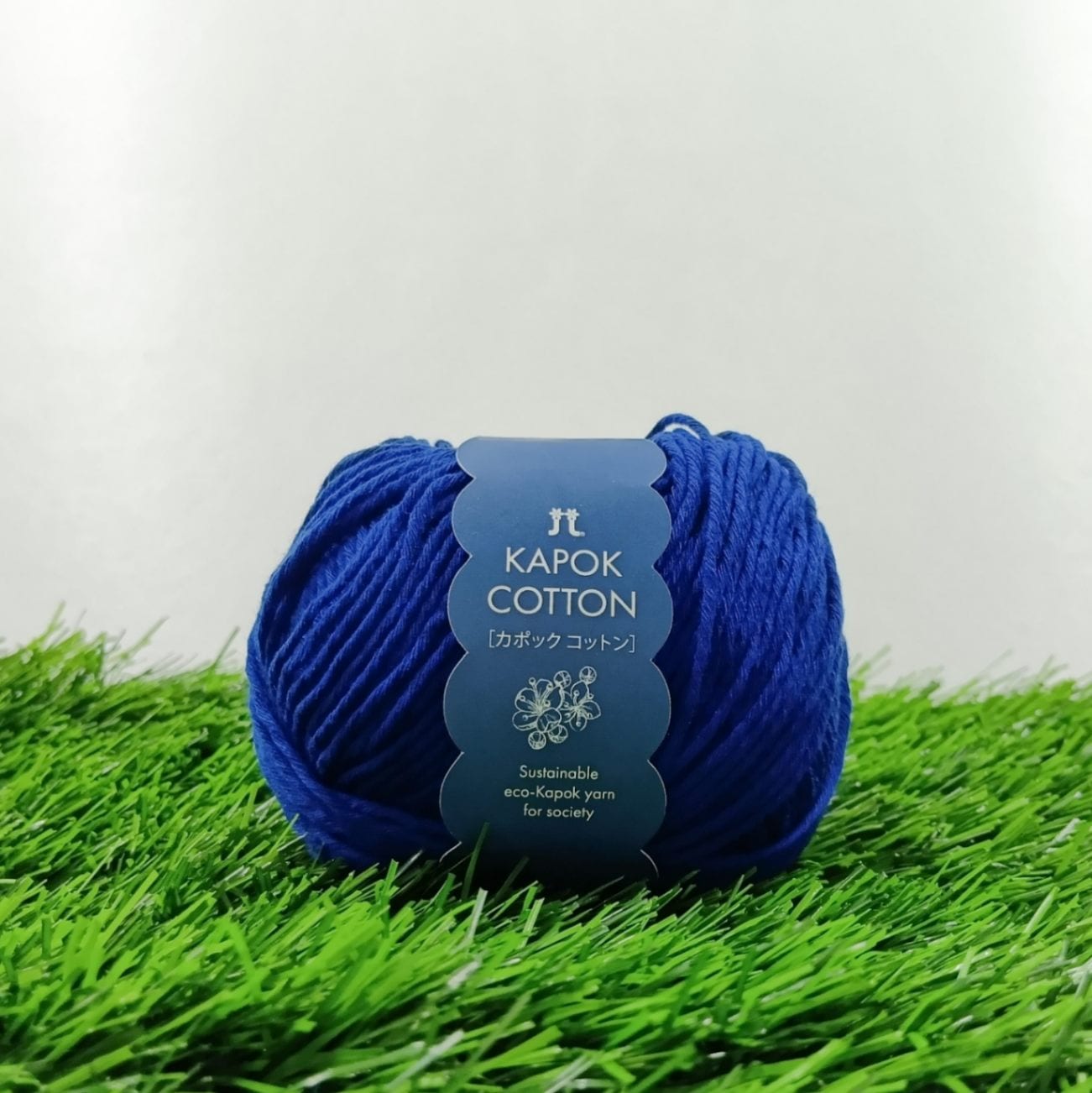 ハマナカ　カポックコットン　６