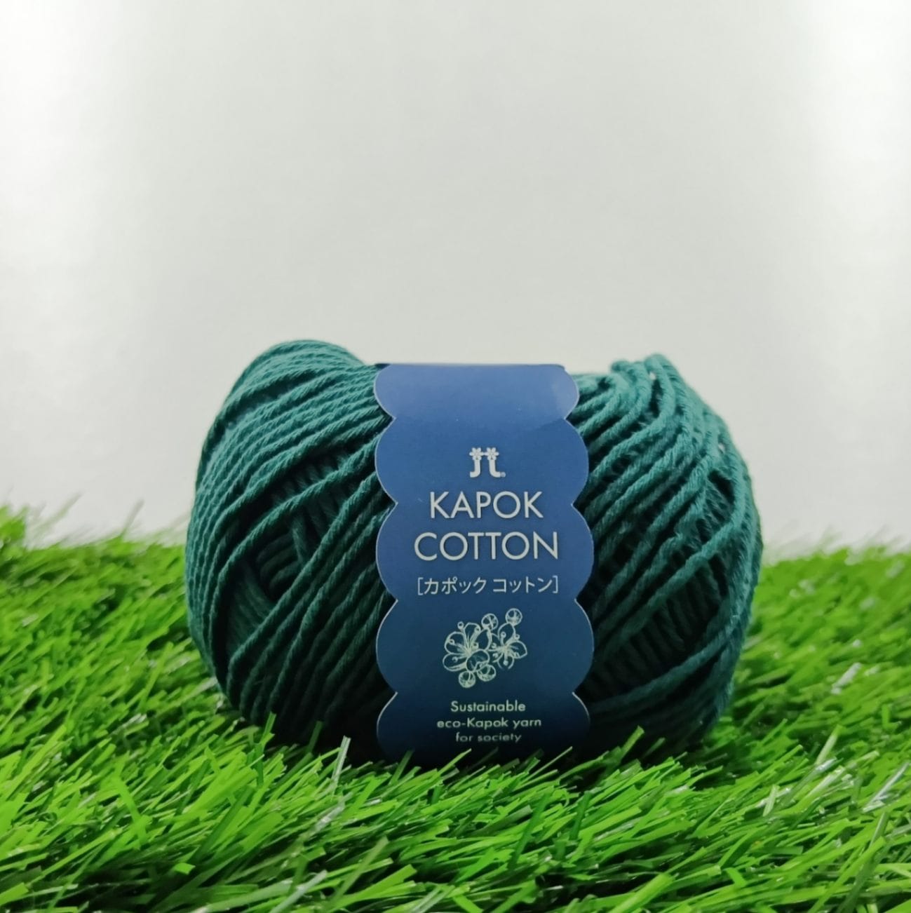 ハマナカ　カポックコットン　７