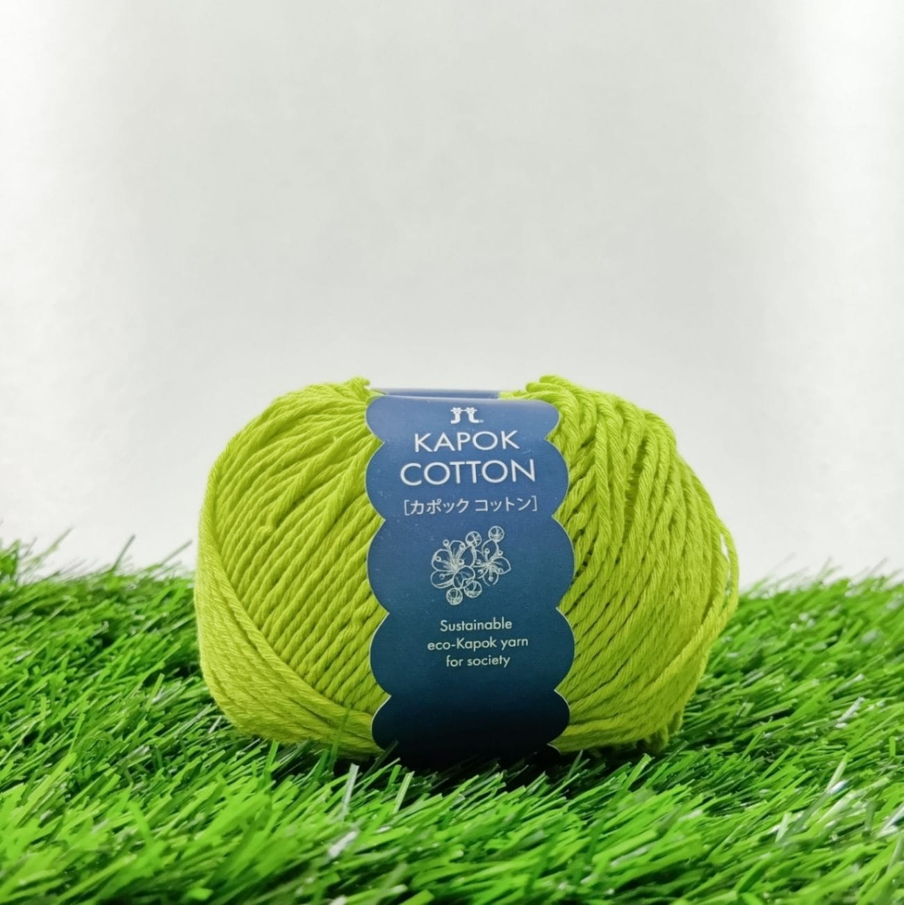 ハマナカ　カポックコットン　８