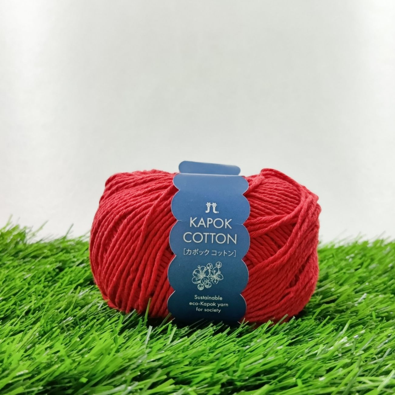 ハマナカ　カポックコットン　９