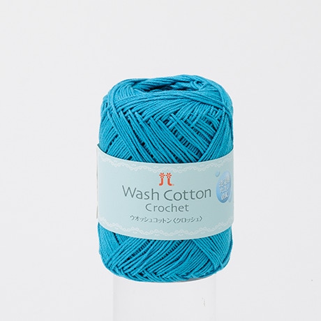 ハマナカ　ウオッシュコットン《クロッシェ》