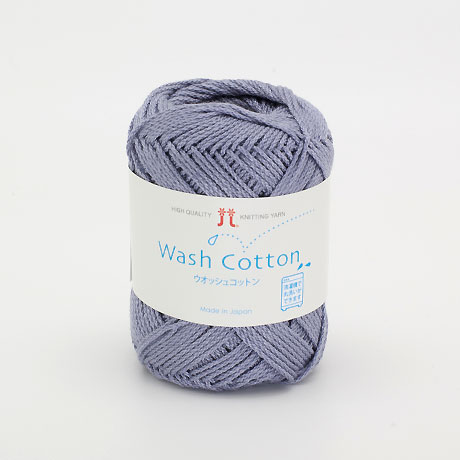 ハマナカ　ウオッシュコットン