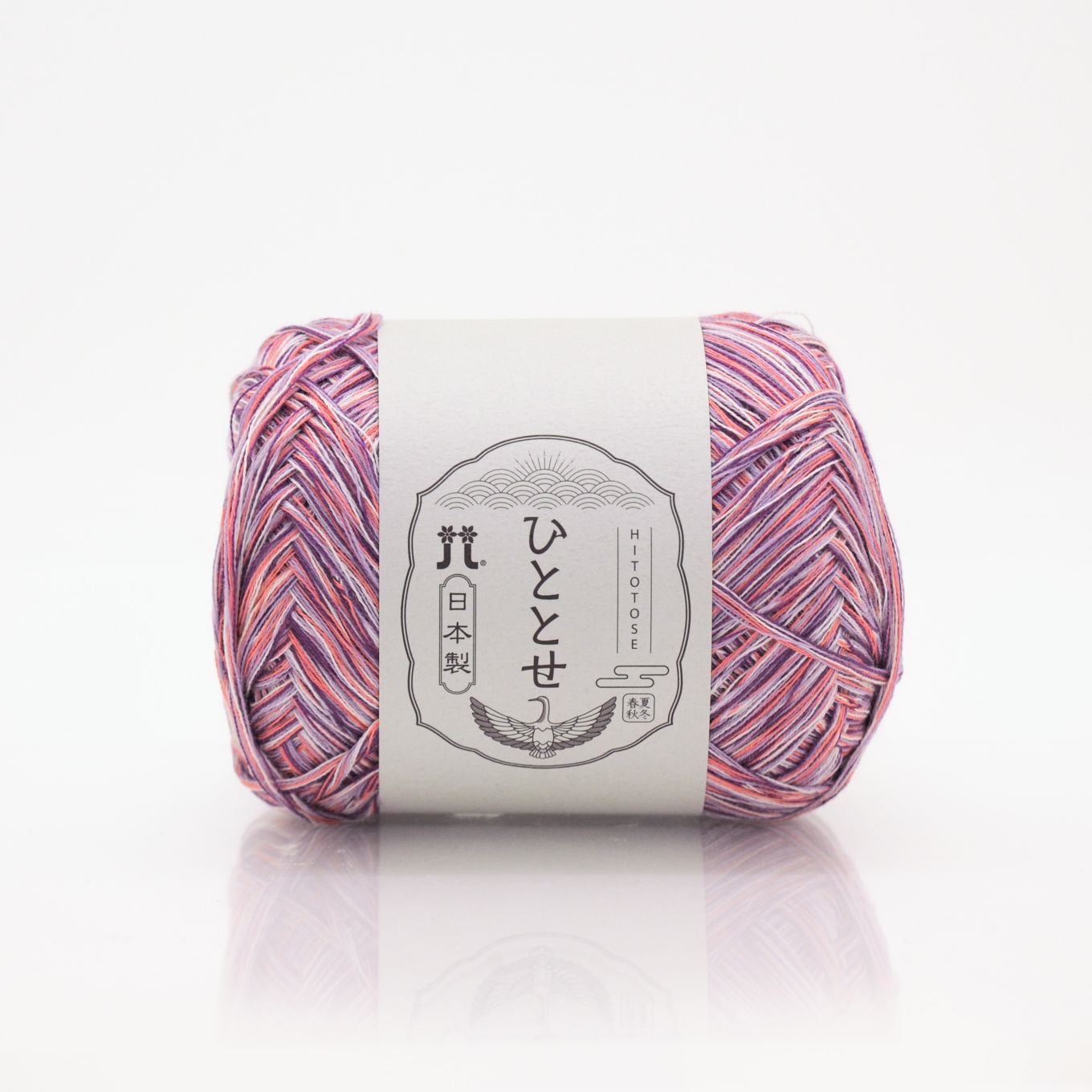 ハマナカ　ひととせ