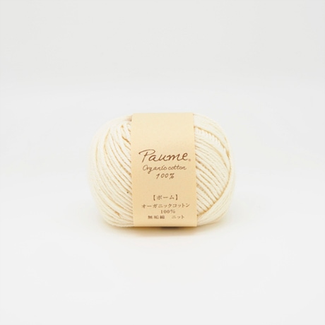ポーム〈無垢綿〉ニット21