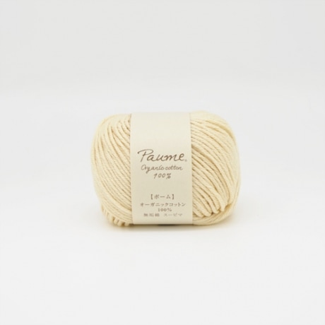 ポーム 〈無垢綿〉スーピマ81