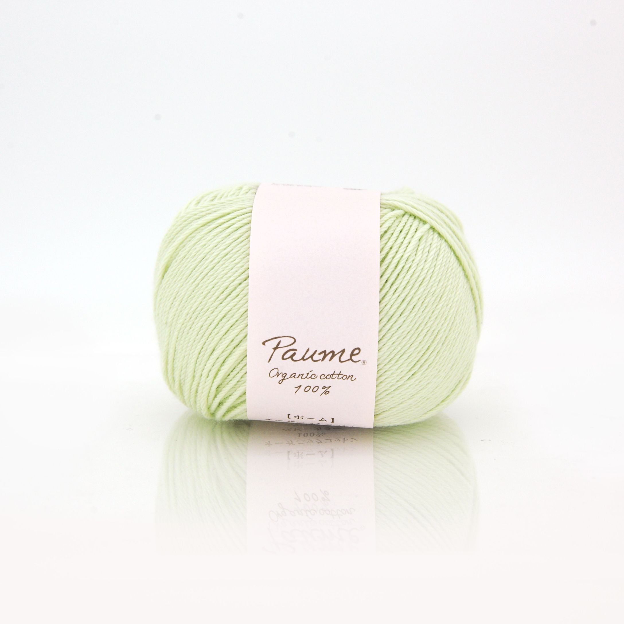 ポーム ベビーカラー≪クロッシェ≫