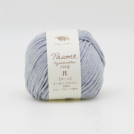 ポームリリー≪フルーツ染め≫