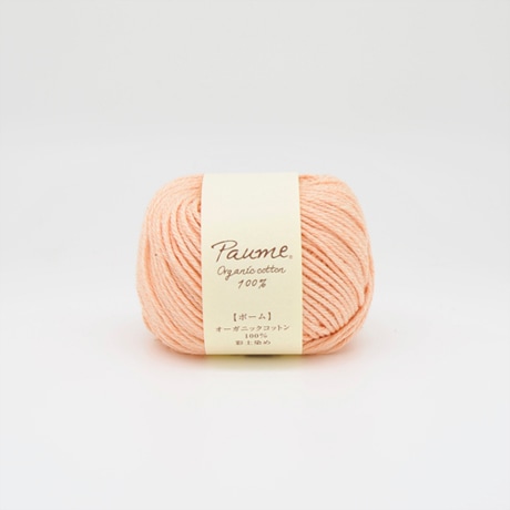 ポーム≪彩土染め≫