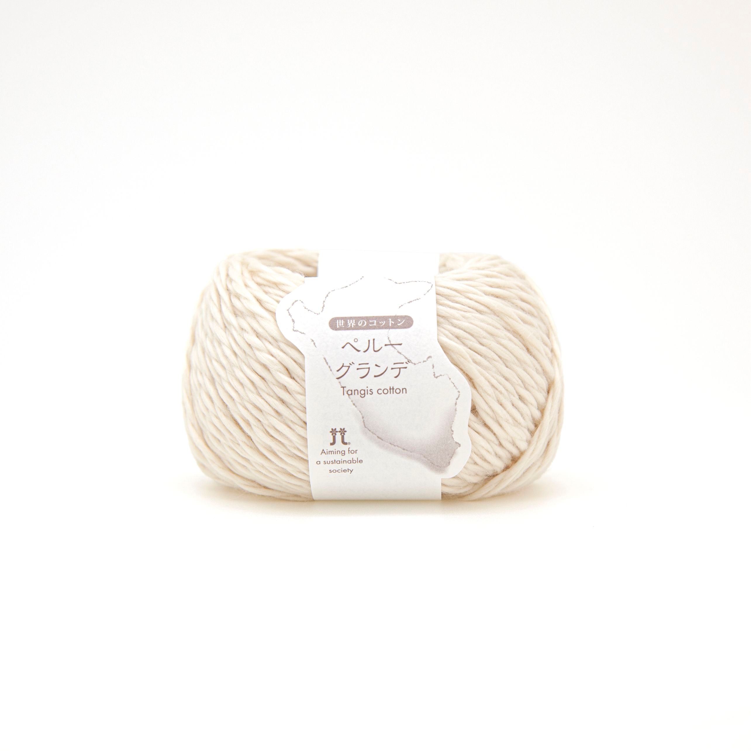 ハマナカ　ペルーグランデ