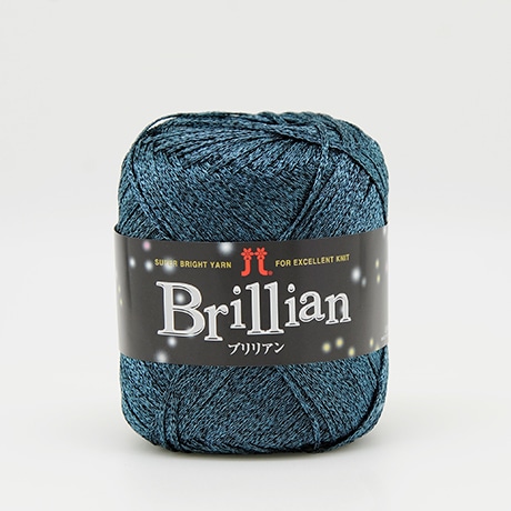 ハマナカ　ブリリアン