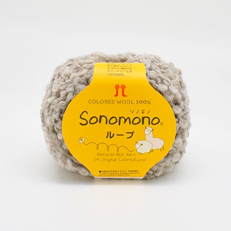 ソノモノ　ループ