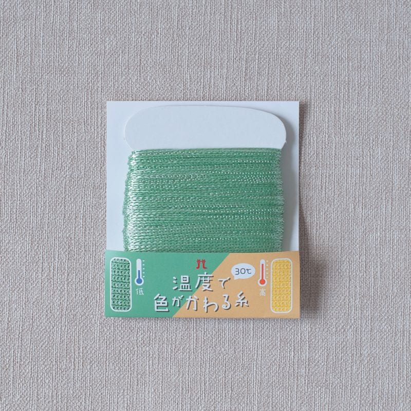 ハマナカ　温度で色がかわる糸