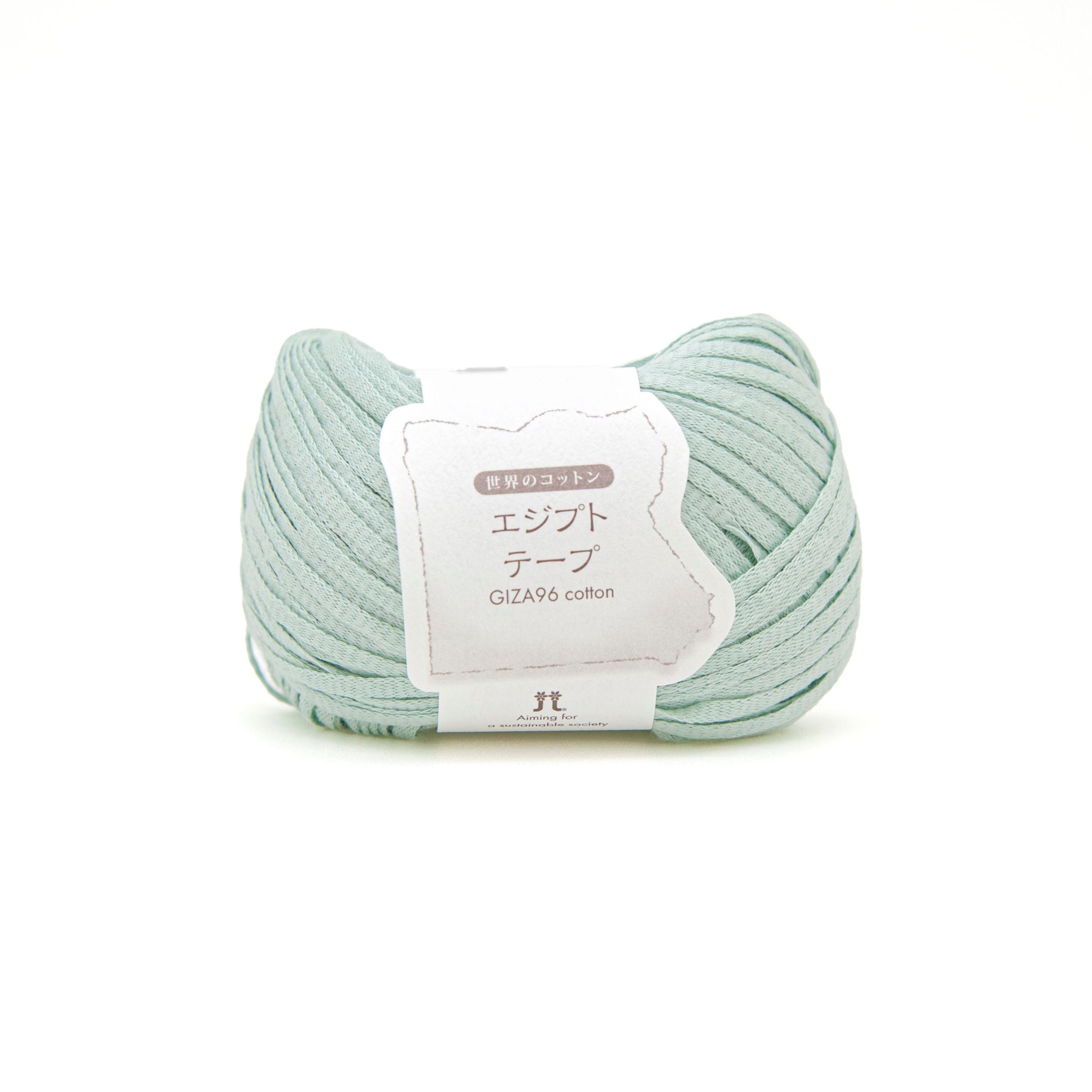 ハマナカ　世界のコットン　エジプトテープ