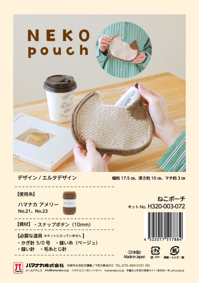 SOLD◆ハンドメイド ポーチ ジョリーフルール スクーター 猫 赤 オレンジ SOLD◇ハンドメイド ポーチ ジョリーフルール スクーター 猫 赤