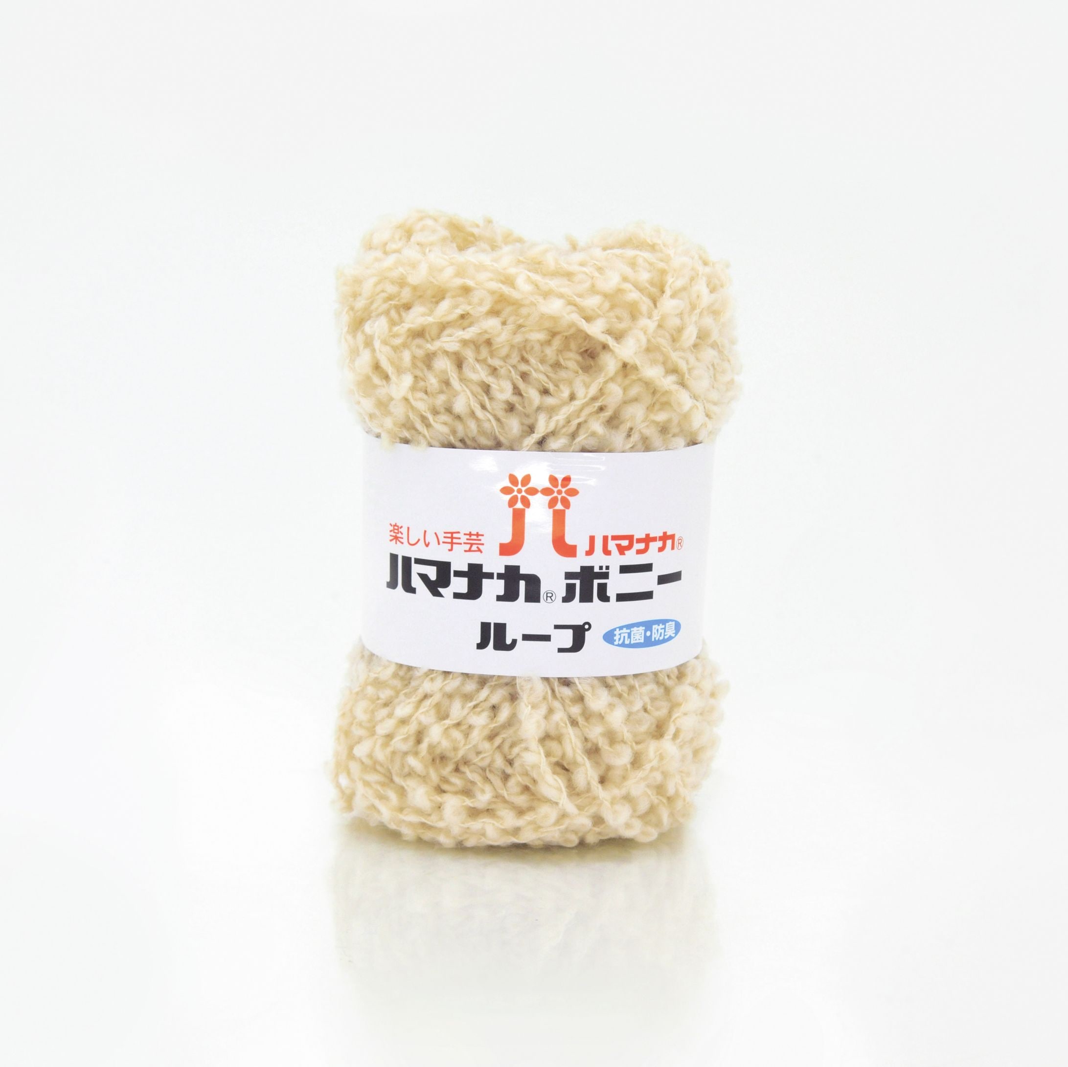 ハマナカ　ボニーループ　＃11