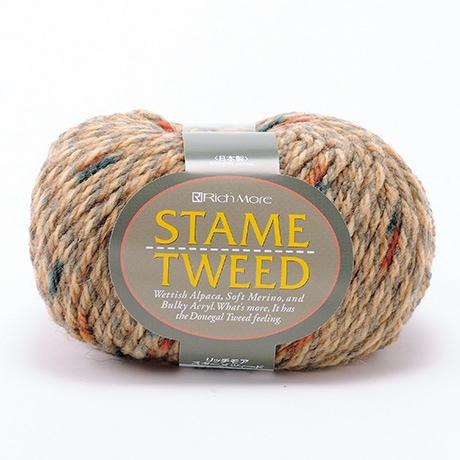 スターメツィード