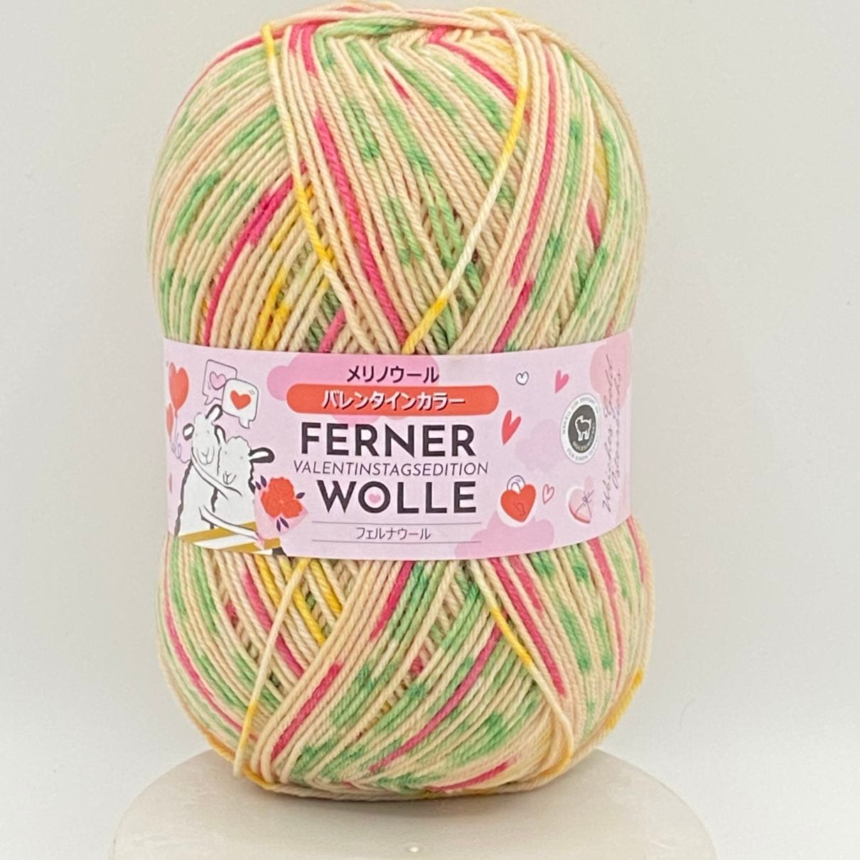 FERNER_WOLLE　#V-05