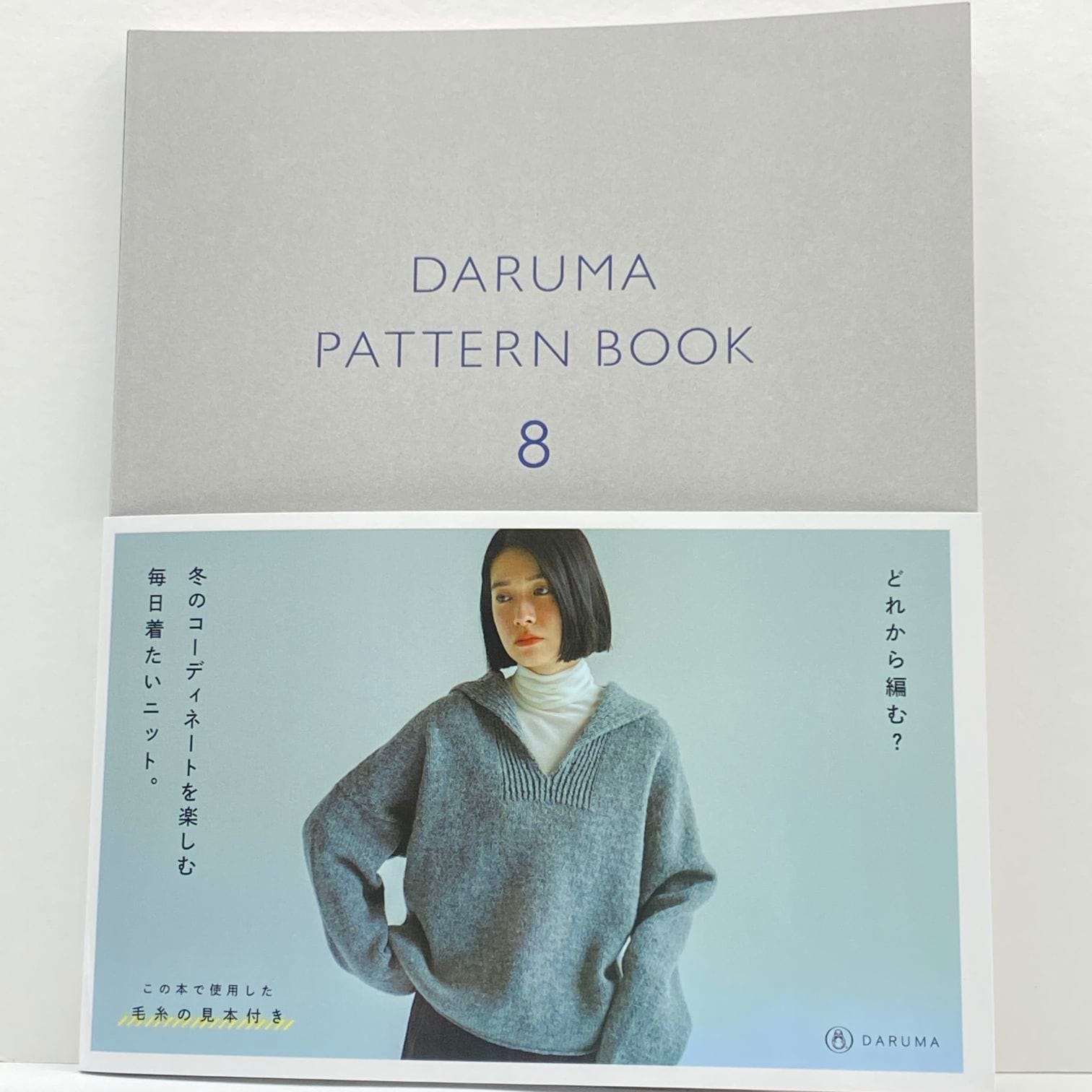 DARUMA PATTERN BOOK 8
