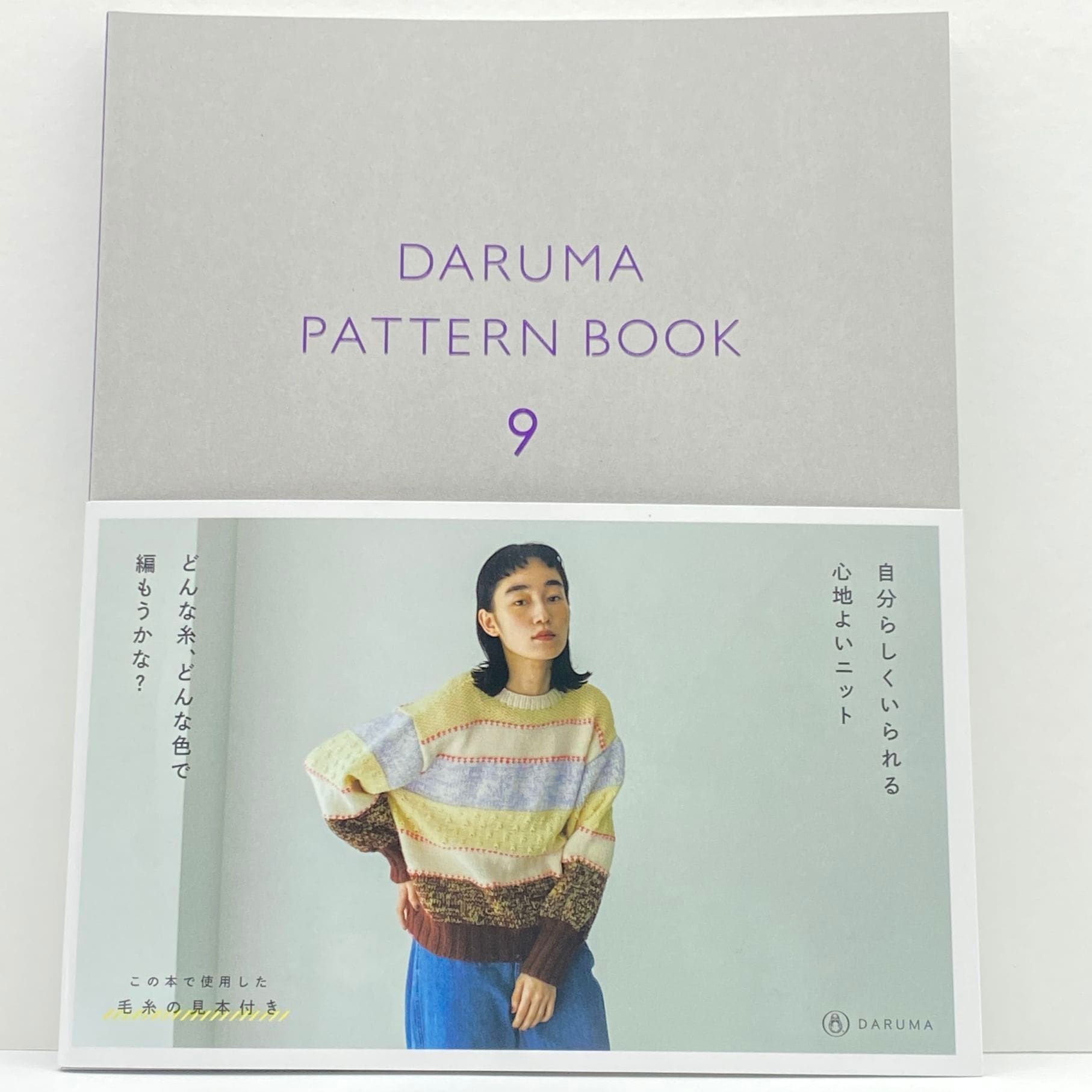 DARUMA PATTERN BOOK 9
