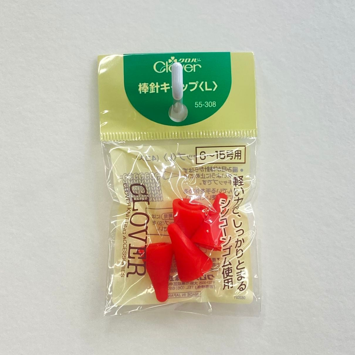 棒針キャップ〈L〉