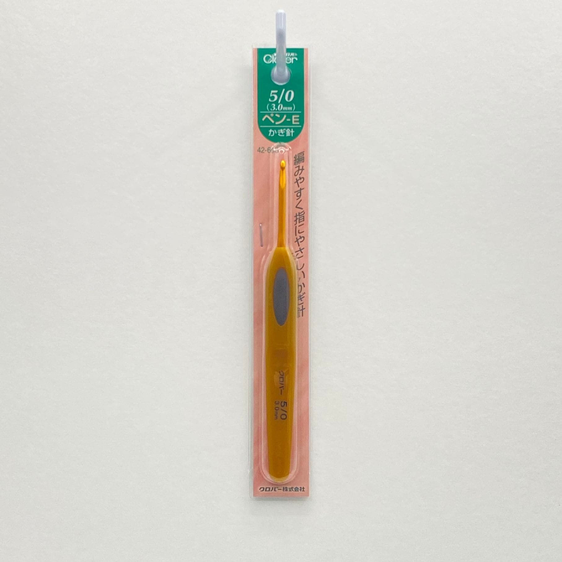 かぎ針「ペン-E」5/0号～7.5/0号