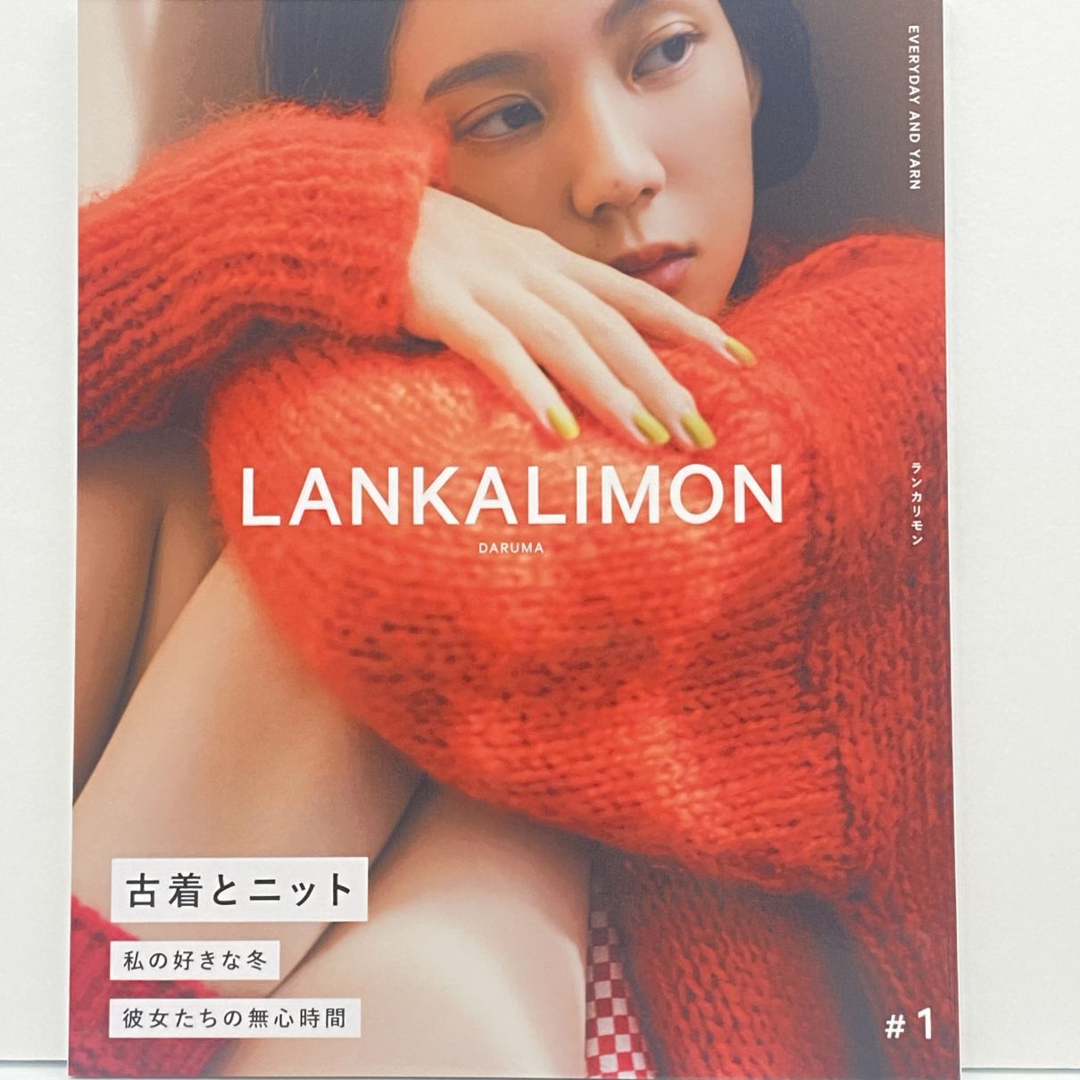 LANKALIMON #1