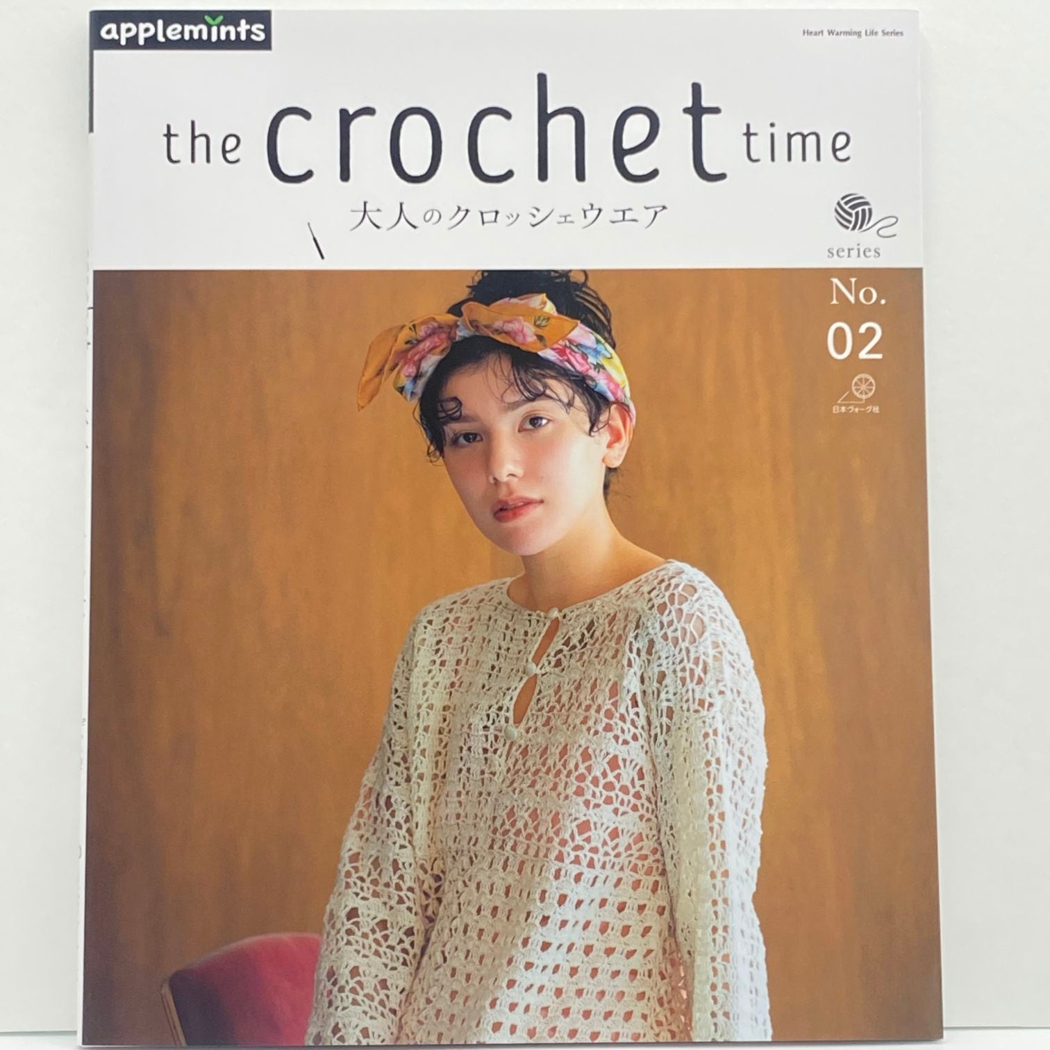 the crochet time 大人のクロッシェウエアseries No.02
