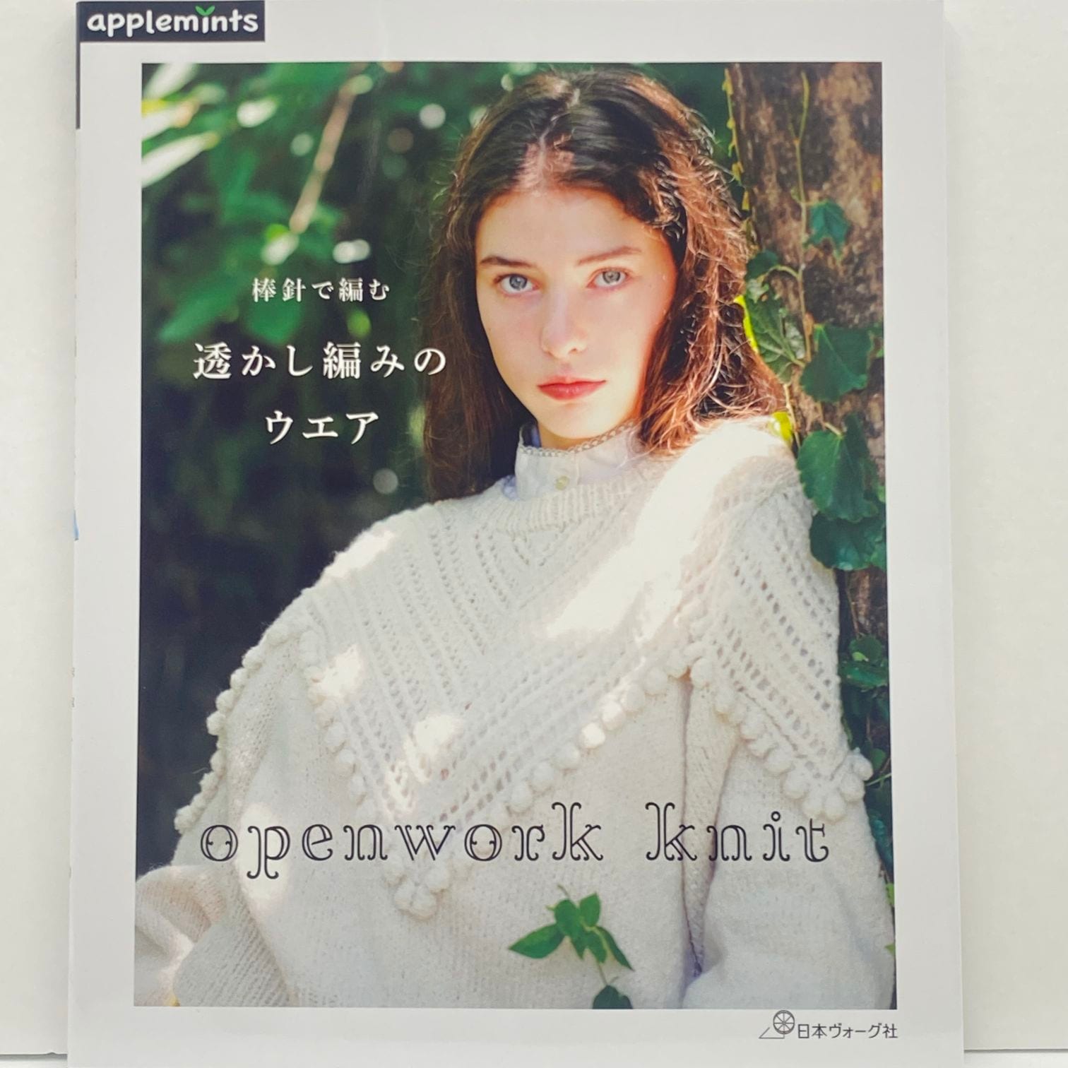 openwork knit 棒針で編む 透かし編みのウエア | すべての商品