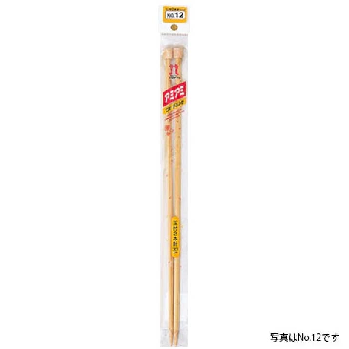 ハマナカ　棒針　<玉付・2本針>　7mm～10mm