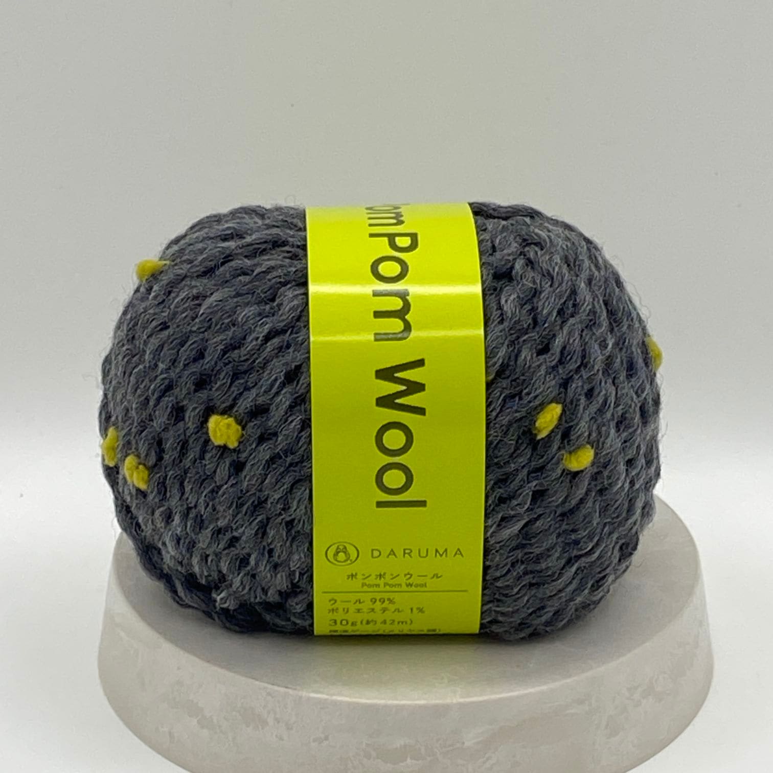 Pom Pom Wool（ポンポンウール） ＃7
