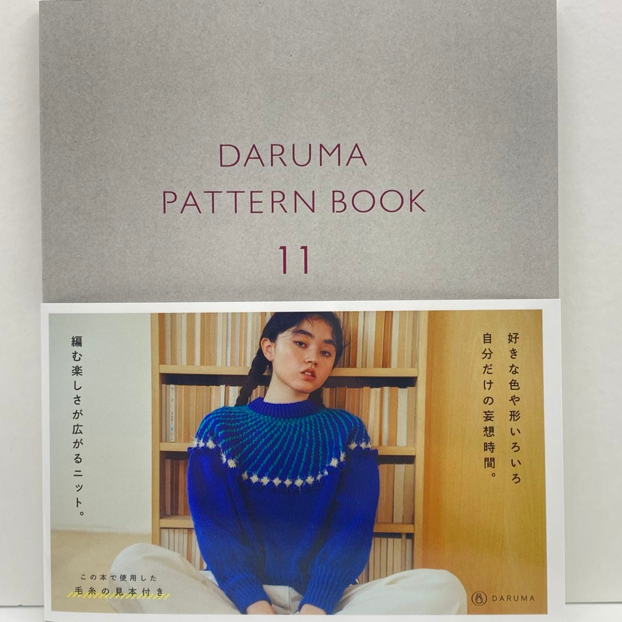 DARUMA PATTERN BOOK 11