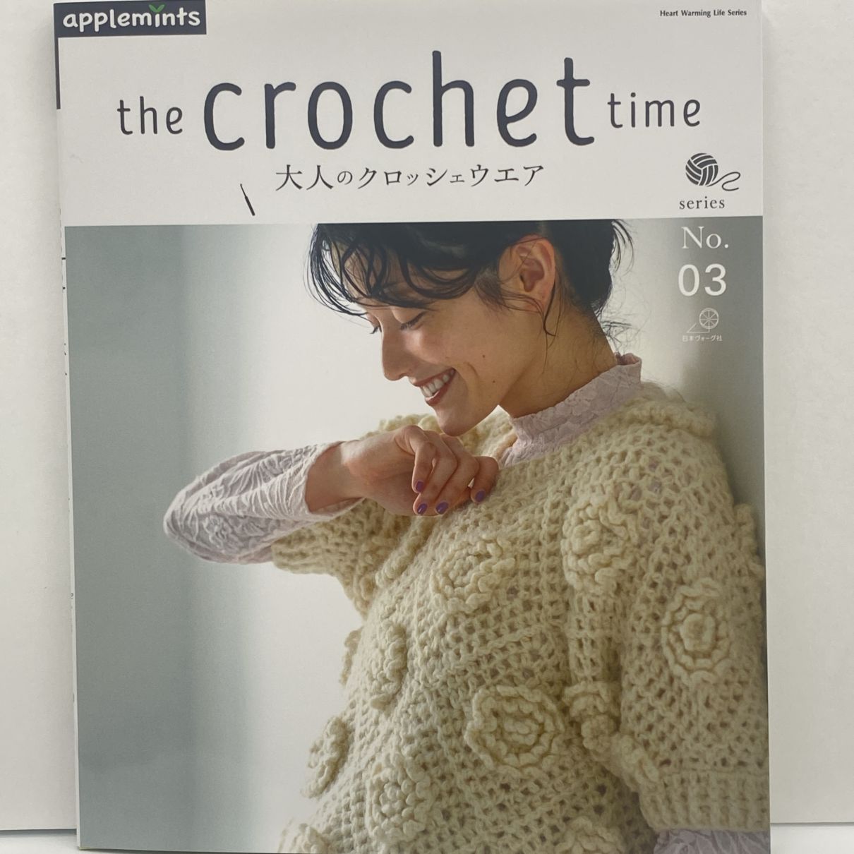 the crochet time 大人のクロッシェウエアseries No.03