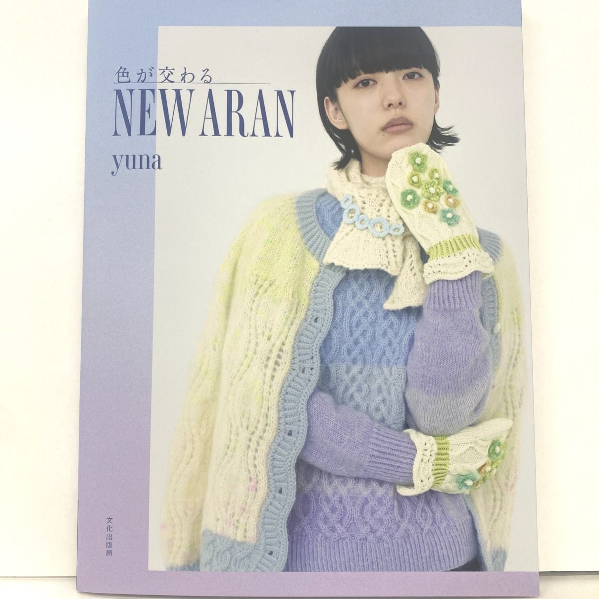 NEW ARAN