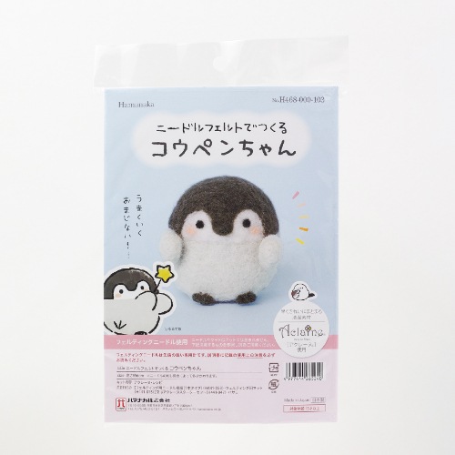 468－000－103 コウペンちゃん | 羊毛フェルト,羊毛
