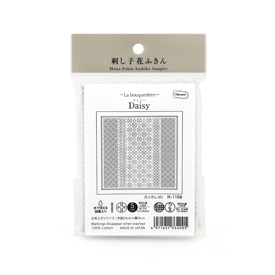 ⭐︎Daisyさまご確認用⭐︎ アンティーク　布花 デイジーの斜茎を水色に🩵 最初に染めた花芯の黄色🟡が甘すぎて