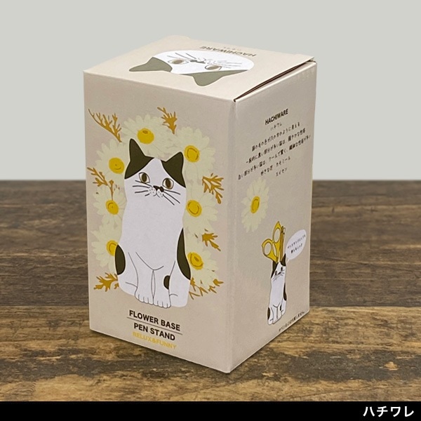 セトクラフト フラワー＆ペンスタンド(ネコ) ーオリーブアベニュー