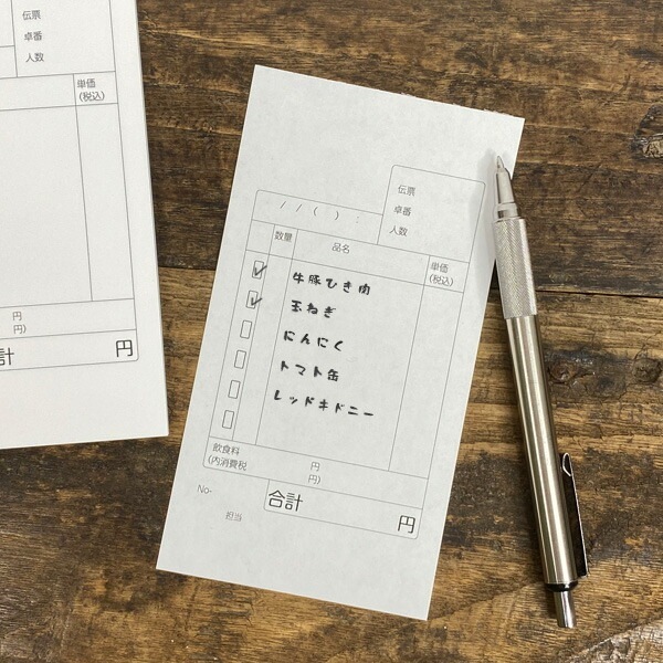 cobato（コバト）ファミレス控伝票風 チェックリスト メモ帳（日本語