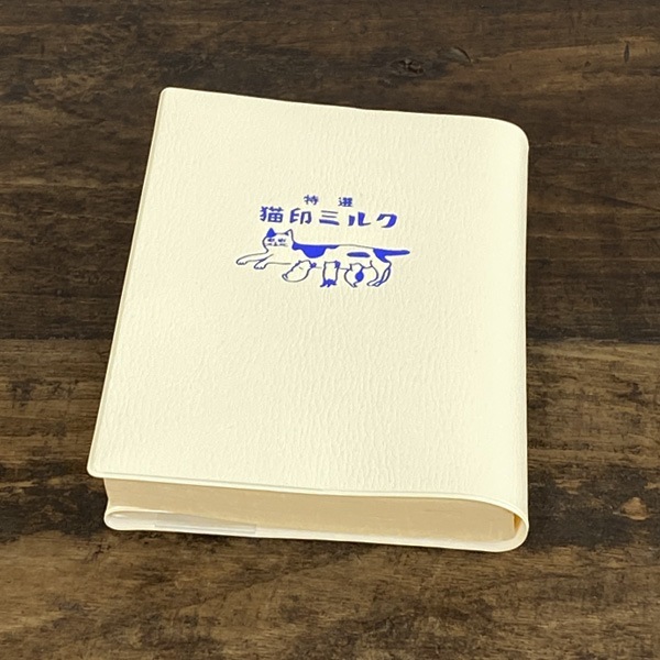 新品未開封 大図書館の羊飼い　汐美学園公式ブックカバー　AUGUST オーガスト 新品未開封 大図書館の羊飼い 汐美学園公式ブックカバー AUGUST