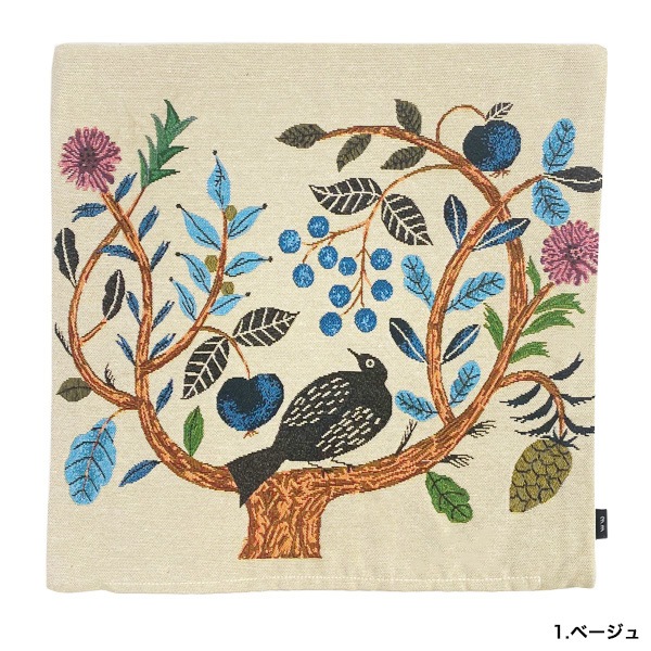 岡尾真虎 クッション HUNTER 松尾ミユキ クッションカバー birdtreeの通販 ーオリーブアベニュー