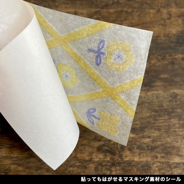 古川紙工 わたしびより デコシール ーオリーブアベニュー