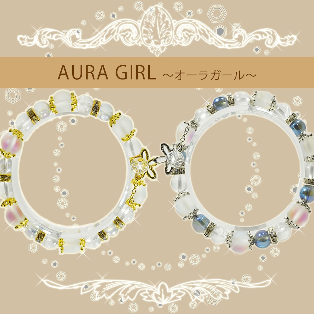 レインボーオーラ/アクアオーラ/天然水晶<br>ブレスレット/オーラガール/ロンデル/チャーム付き<br>Φ10-14mm<br>癒し/浄化/純粋/無垢<br>石ランク/★★★★☆