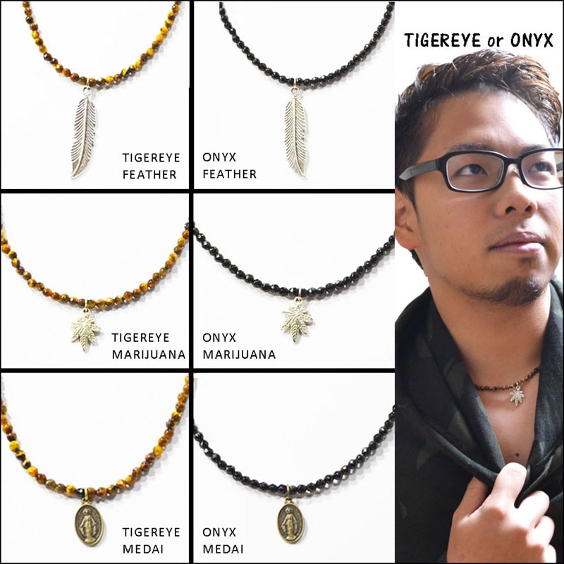 オニキス/タイガーアイ<br>長さを選べるネックレス <br>Φ3-4mm/チャーム<br>魔除け/厄除/石ランク/★★★★★