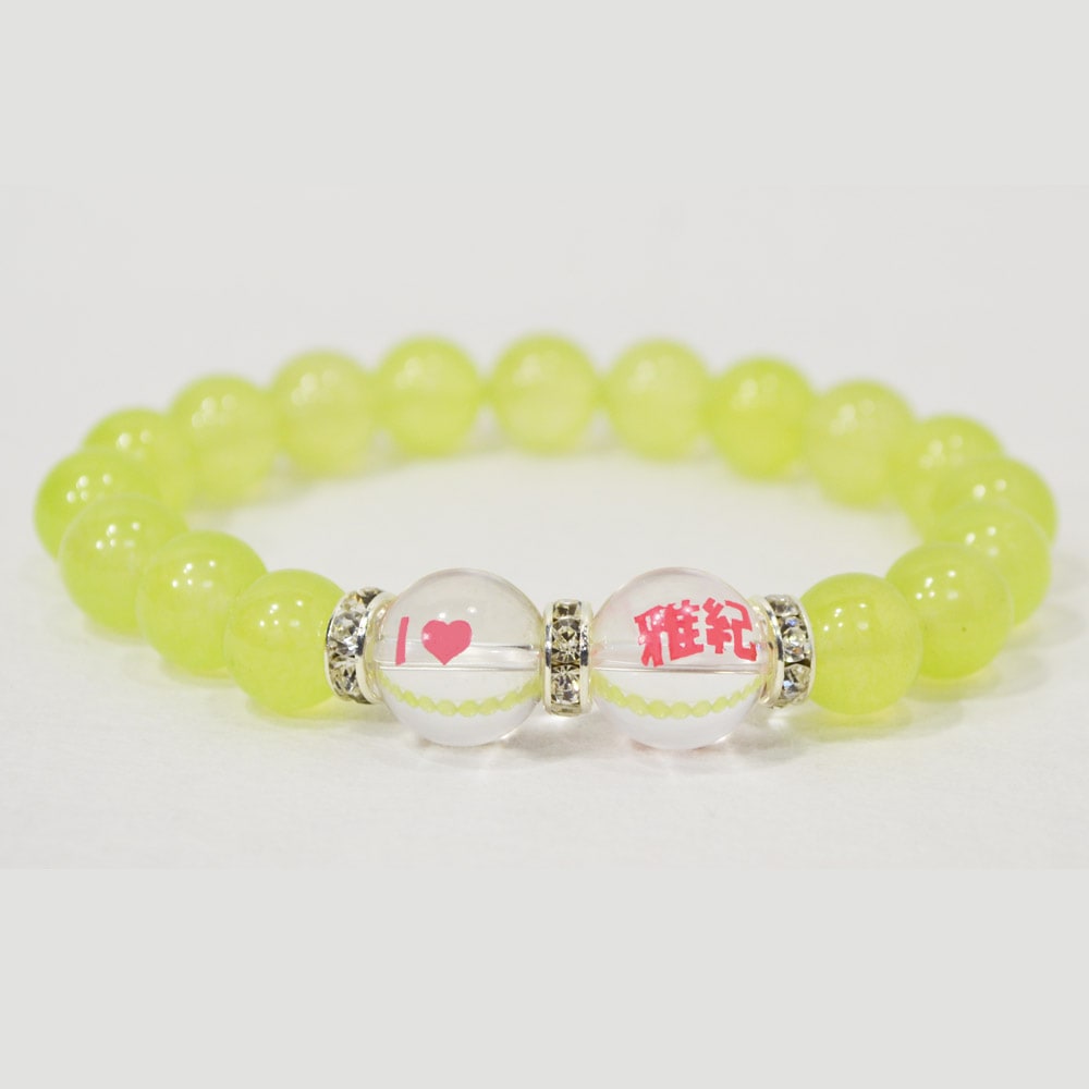 雅紀/推しブレス<br>Φ10mm<br>石ランク/★★★★★