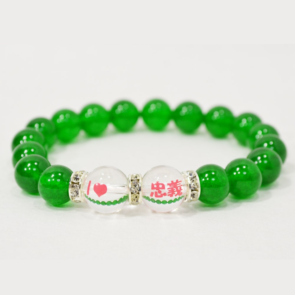 忠義/推しブレス<br>Φ10mm<br>石ランク/★★★★★