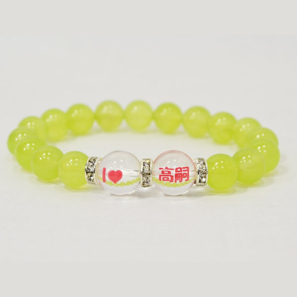 高嗣/推しブレス<br>Φ10mm<br>石ランク/★★★★★