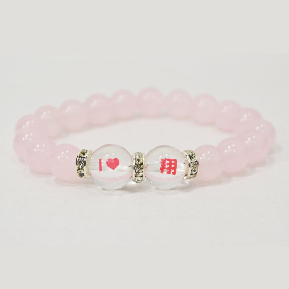 翔/推しブレス<br>Φ10mm<br>石ランク/★★★★★