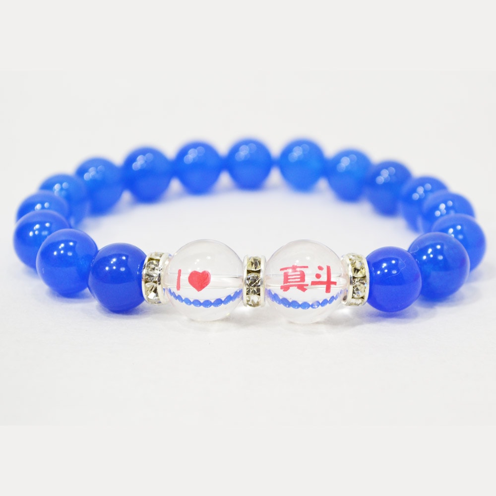 真斗/推しブレス<br>Φ10mm<br>石ランク/★★★★★