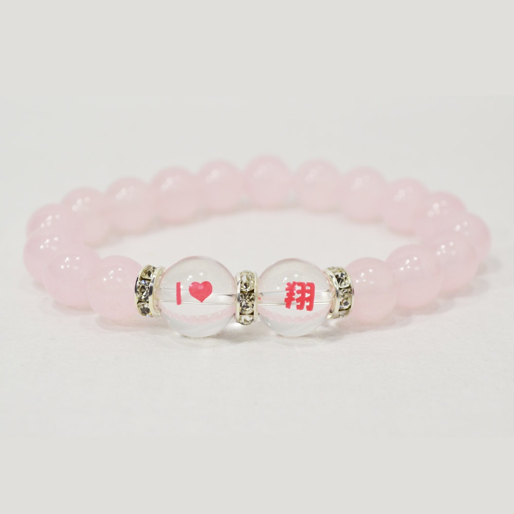 翔/推しブレス<br>Φ10mm<br>石ランク/★★★★★