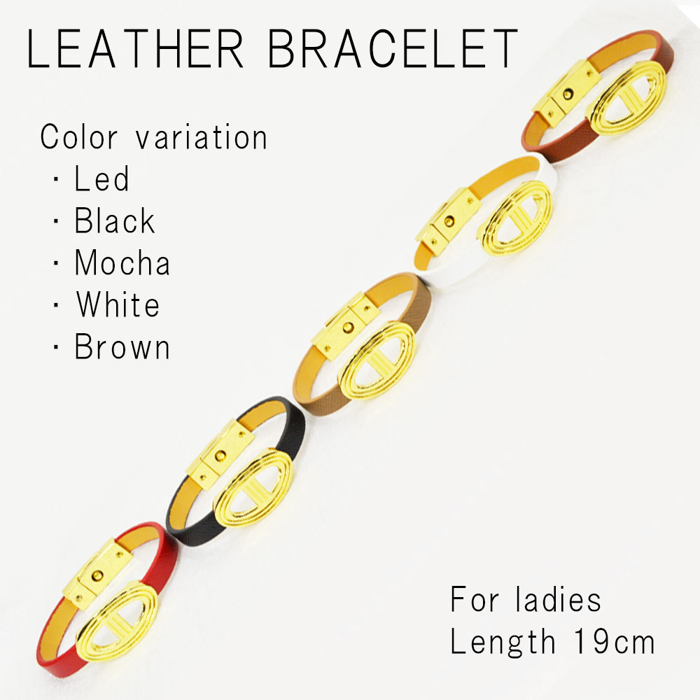 レザーブレスレット<br>レディース